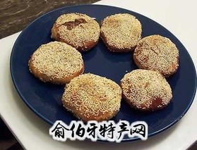 泰州麻饼