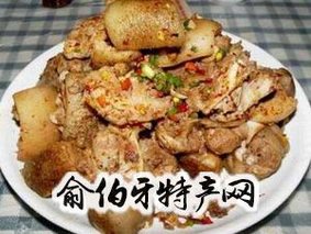 麻栗坡坨肉