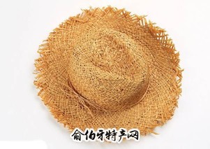 荥阳草帽