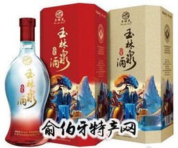 玉林泉酒