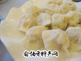 老边饺子