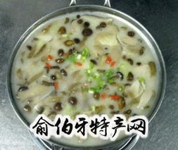 三菌汤