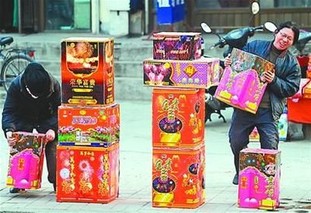 肇州焰花