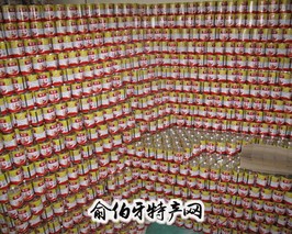 宝庆辣椒