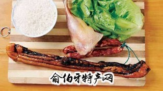 风味腊肉