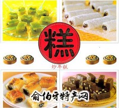 长沙年糕