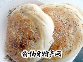 木炭烧饼