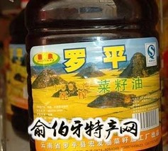 罗平菜油