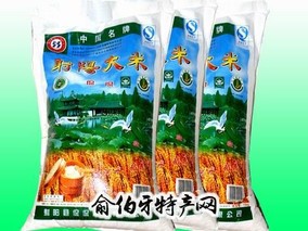 射阳大米