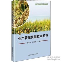 杂交水稻怎样种才能高产 杂交水稻高产栽培技术