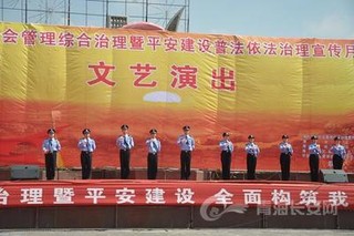 青海省三角城种羊场社会治理暨平安建设宣传周活动工作总结