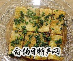 锅塌蒲菜