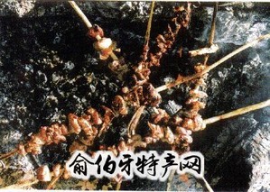 罗布淖尔红柳烤肉