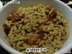 豆面