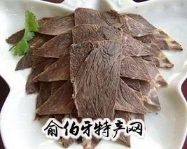 鬼子肉