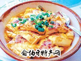 葛公豆腐