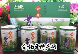 双峰云雾茶