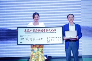 东莞举行首届铁观音茶文化节