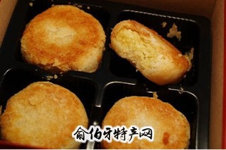 含笑馅饼