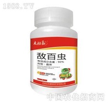 敌百虫的防治对象和使用方法