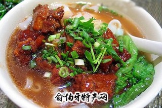 根子牛腩粉