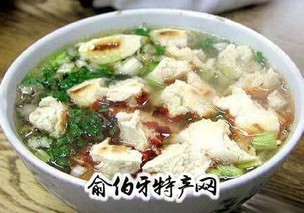 羊肉泡馍