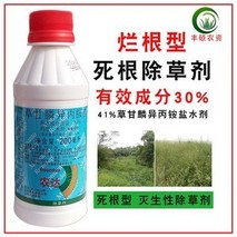 农达草甘膦除草剂怎么样？