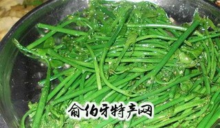 安化山野菜