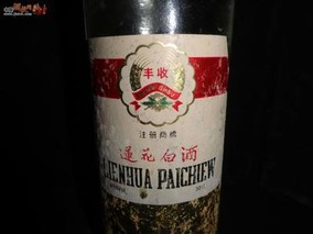 北京莲花白酒