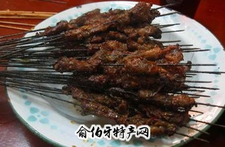 民和羊肉