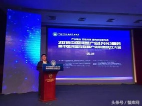 2019中国河蟹行业产销大会：让好蟹卖出好价钱