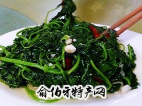 平定豆叶菜