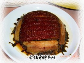 盐酸扣肉