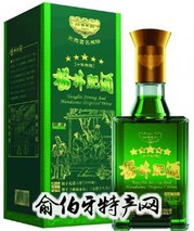 杨林肥酒