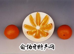 广柑，蜜桔