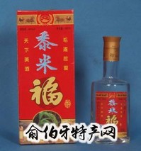 黍米养生白酒