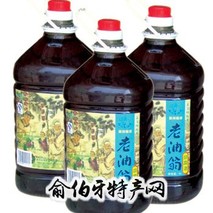 胡 麻 油