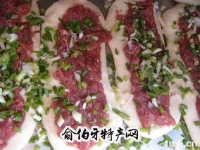 叶老瘪黄牛肉饼