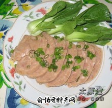 定襄蒸肉