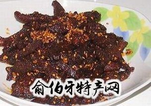 宣汉黄牛肉