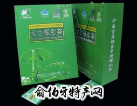 太白银红茶