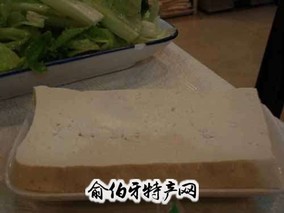 葛源豆腐