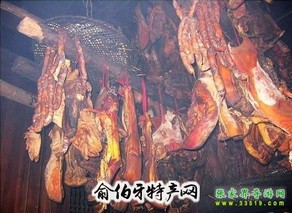 土家腊味