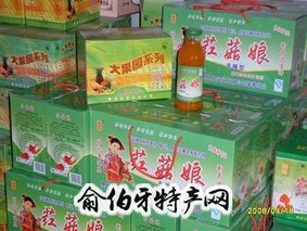 红菇娘果汁
