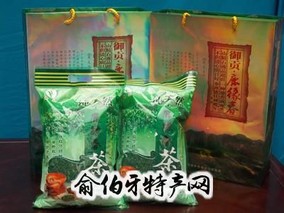 鹿苑茶