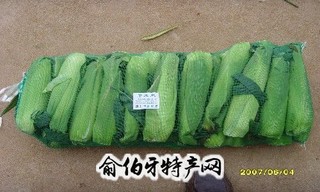 “邓丰”牌甜玉米