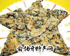 煲仔五味薄饼