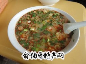 鲁山羊杂汤