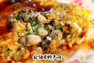 辉鸿蚵仔煎