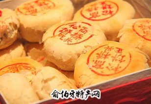 高桥松饼